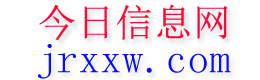 福鼎今日信息网